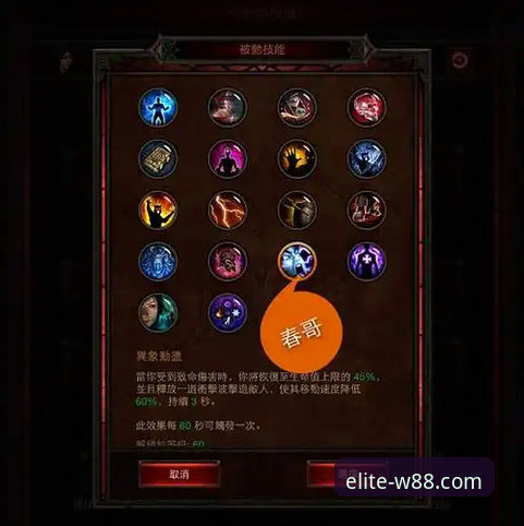 W88 YOUD下载 W88 YOUD下载全攻略:A8F3版本深度评测与新手体验报告