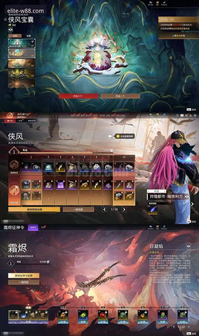 W88游戏推荐怎么样 W88优德体育游戏推荐最新进展:老玩家深度体验分享W88游戏推荐怎么样